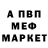 Метадон methadone Mahmod