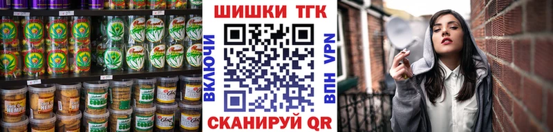 Печенье с ТГК марихуана  Железногорск 