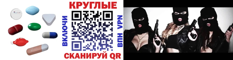 omg ссылки купить цена Железногорск Экстази mix