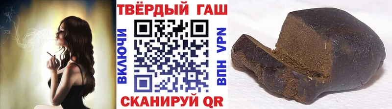 ГАШИШ убойный как найти закладки Железногорск