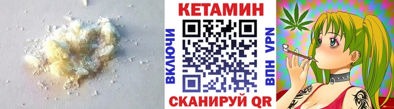 купить наркотик  KRAKEN онион  КЕТАМИН ketamine  Железногорск 