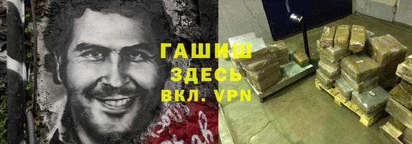 марки nbome Алзамай