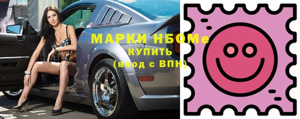 марки nbome Алзамай