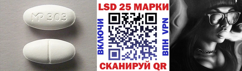 мега ССЫЛКА  Железногорск  LSD-25 экстази кислота  где купить наркоту 