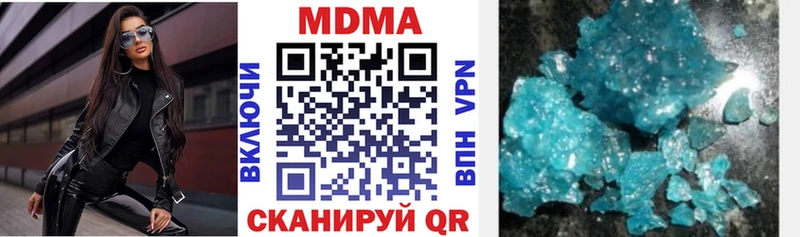 мега маркетплейс продажа наркотиков Железногорск MDMA молли