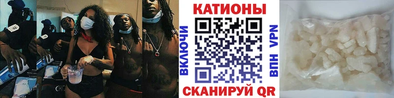 Мефедрон мяу мяу  купить закладку  Железногорск 