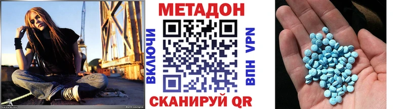 МЕТАДОН белоснежный  Железногорск 