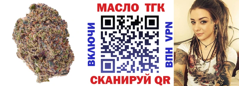 Дистиллят ТГК вейп с тгк  Железногорск 