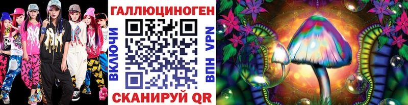 Галлюциногенные грибы GOLDEN TEACHER  Железногорск 